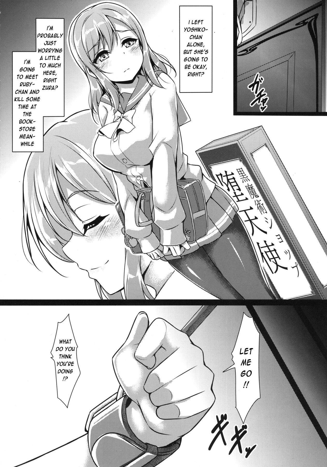 Hentai Manga Comic-YOSHIKAN ~ Fallen Angel Yohane!?-Read-6